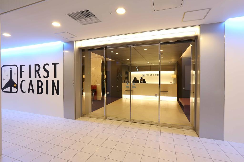 福岡 博多第一胶囊旅馆酒店 外观 照片