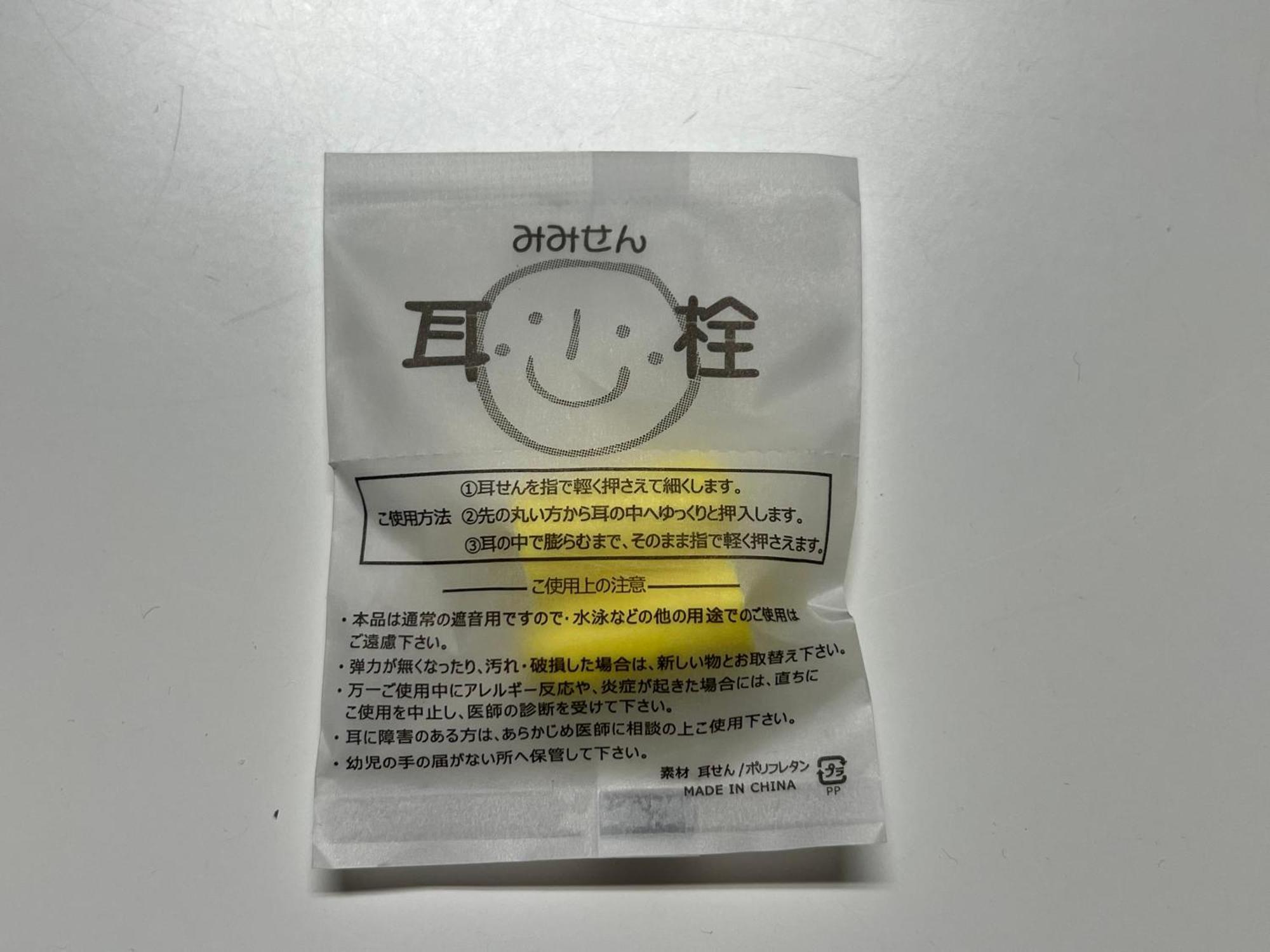 福岡 博多第一胶囊旅馆酒店 外观 照片